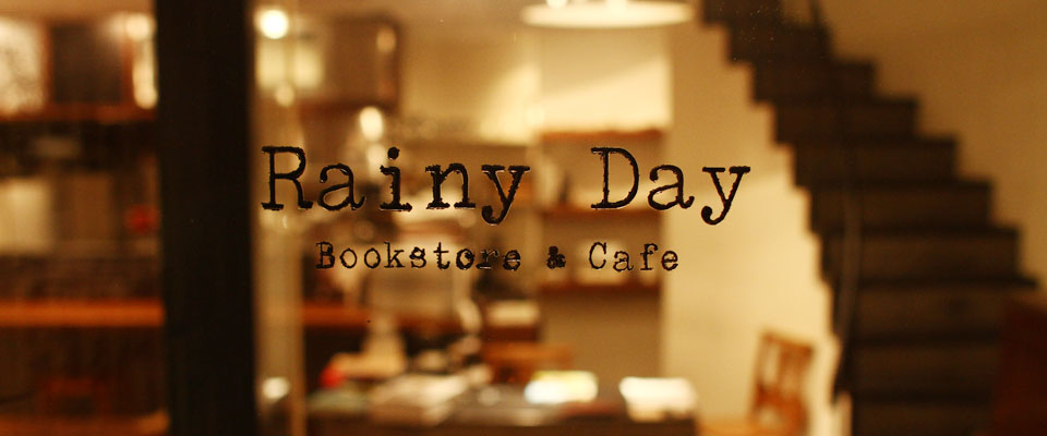 Rainy Day Bookstore&Cafe – SWITCH ONLINE